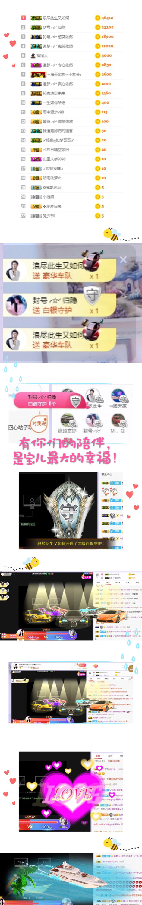 妍宝児╭☆╯浅笑依然的图片
