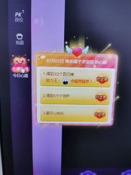 @告辞啦主播照片