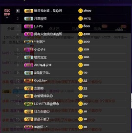 昵称违规，请重新修改主播照片