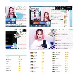 粥粥真可爱努力升级主播照片