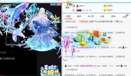 是不是这样的啊主播照片