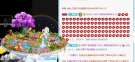 是不是这样的啊主播照片