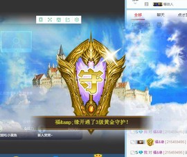 小凤姐努力升冠主播照片
