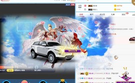 小凤姐努力升冠主播照片
