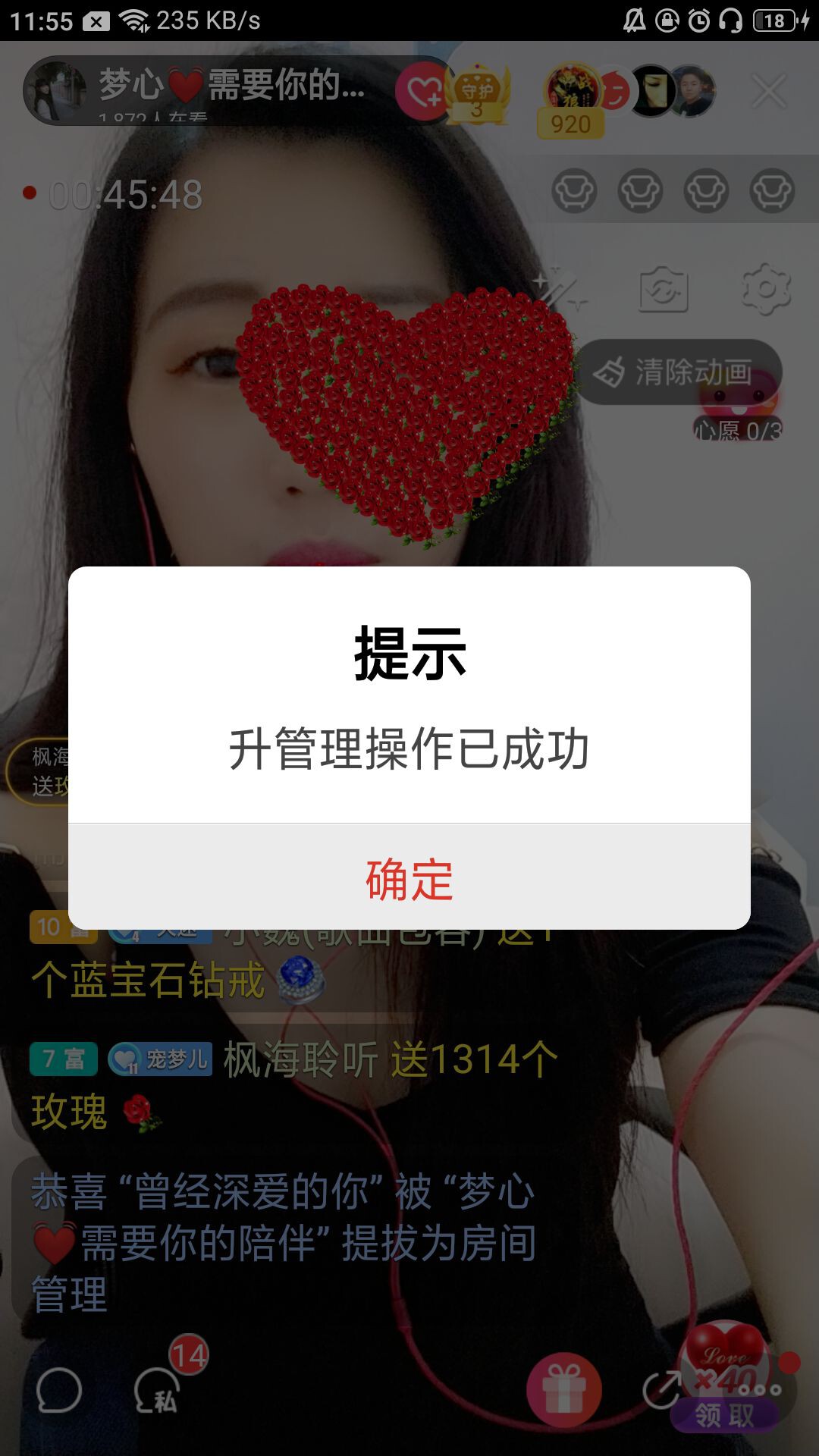 梦心💞缘于遇见的图片
