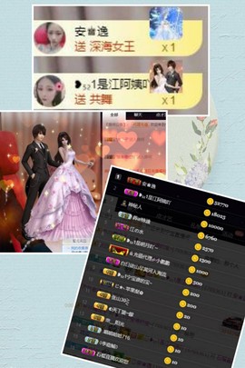 ❥₅₂1宁主播照片