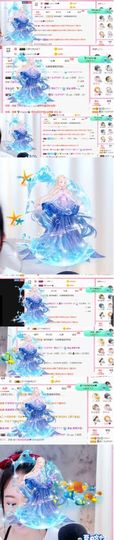 ❤️菟菟橴主播照片