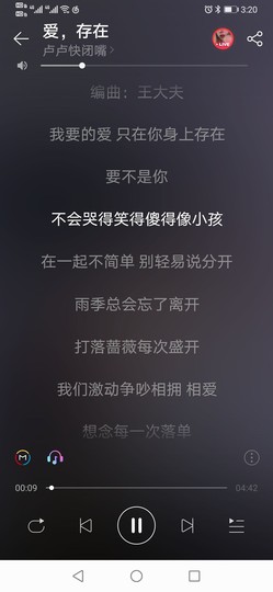 开开心心娱乐主播照片