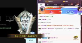江湖再见，退主播照片