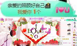 格格乖乖💖主播照片