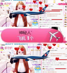 格格乖乖💖主播照片
