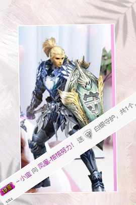 格格乖乖💖主播照片