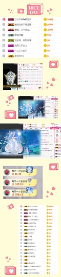 小温暖er主播照片