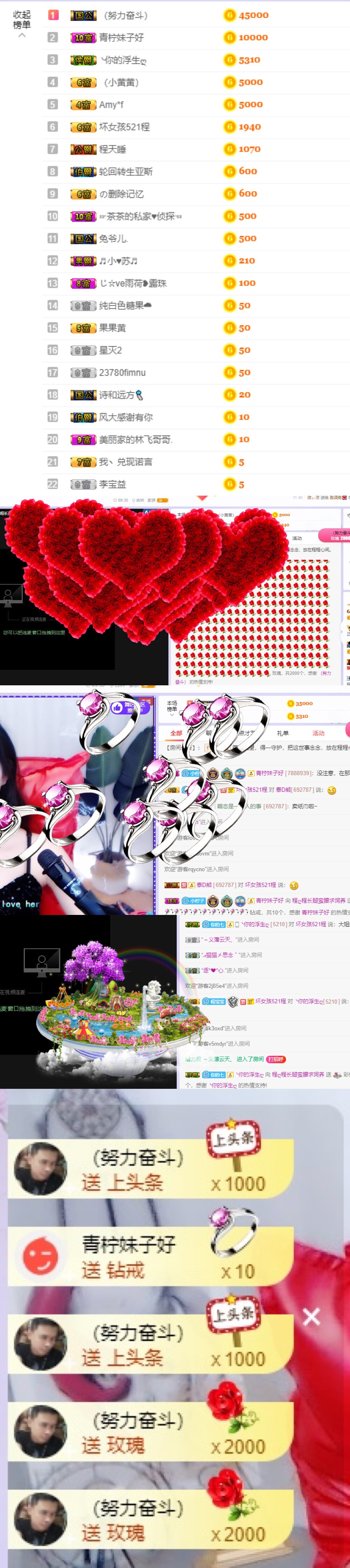 116787的主播照片