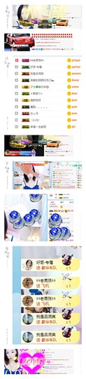 一路繁华，一场梦主播照片