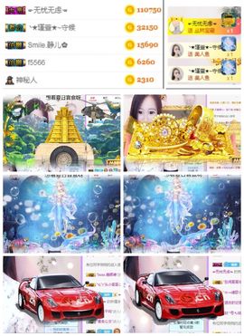 ★︶瑾萱、旗袍控主播照片