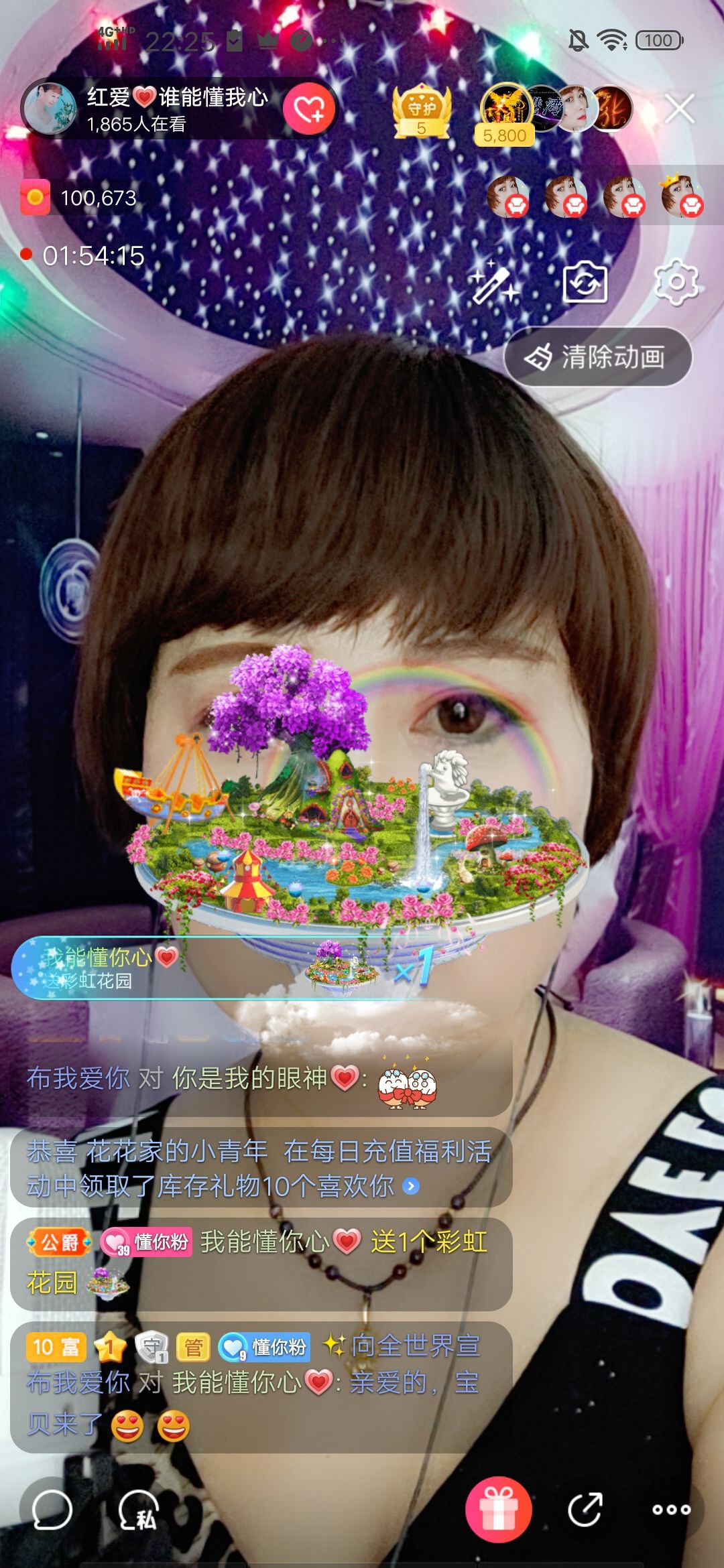 红爱💗谁能懂我心的图片
