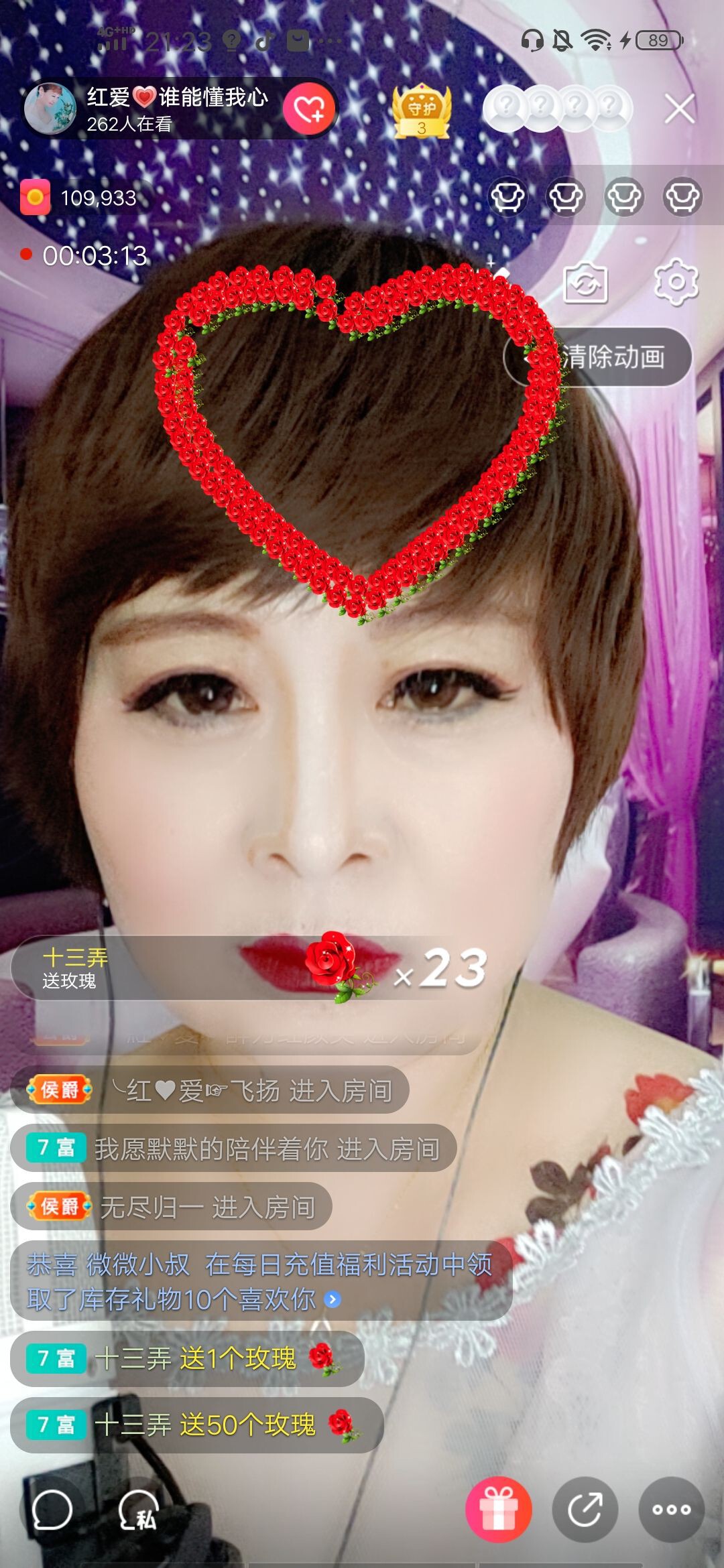 红爱💗谁能懂我心的图片