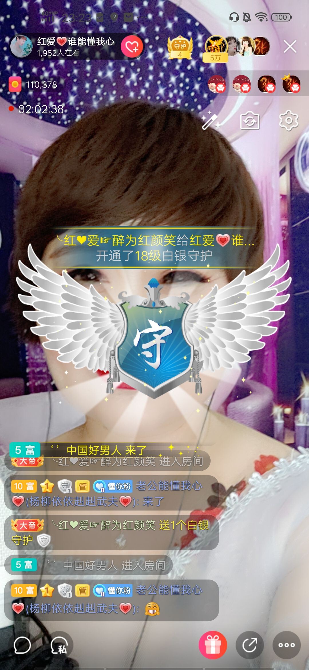 红爱💗谁能懂我心的图片