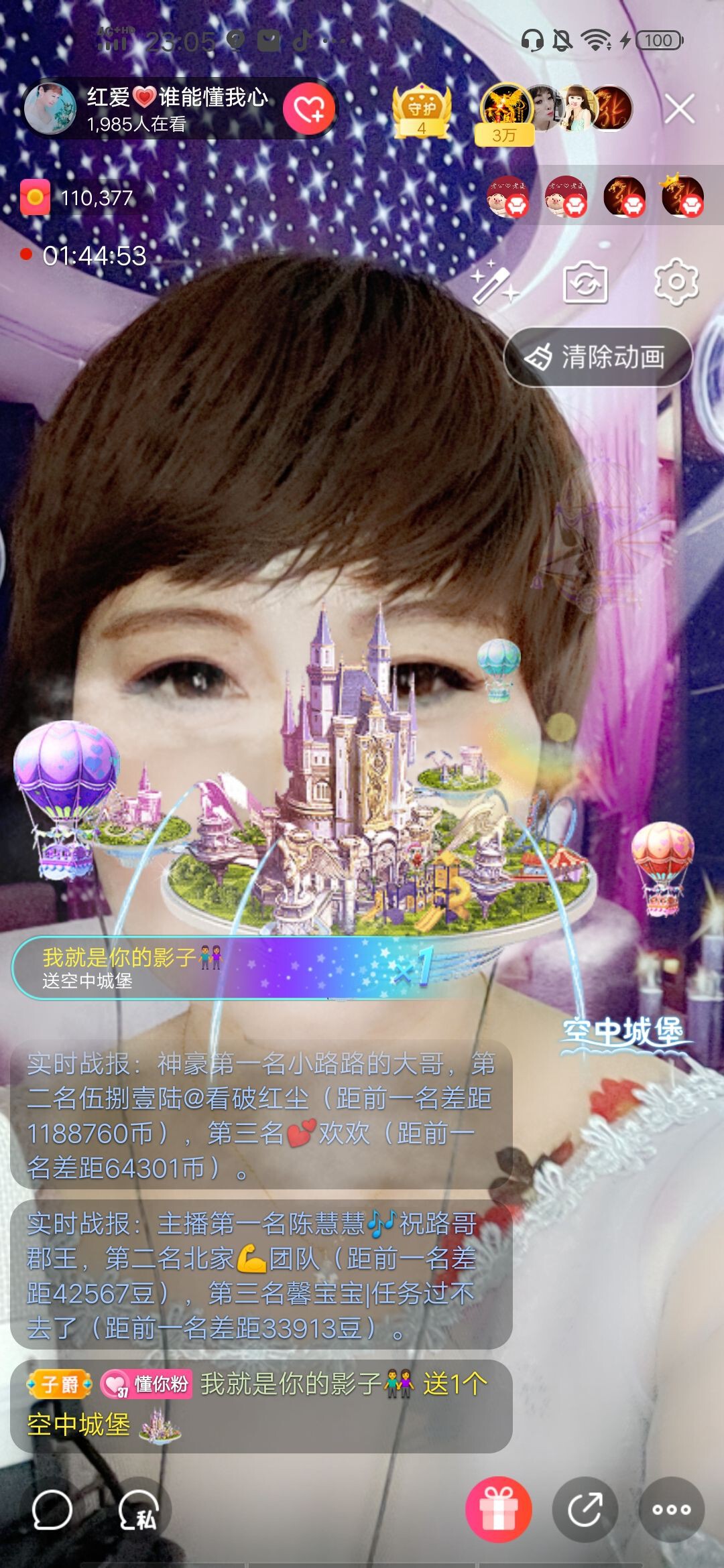 红爱💗谁能懂我心的图片