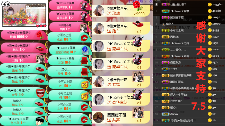 ╰つ〃薀昕🌷的图片