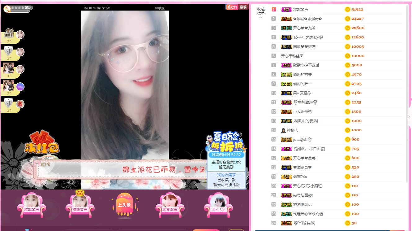 开心❤️❤️果的图片