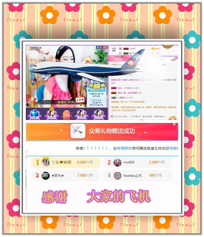 紫薇☆☆音乐频道的图片