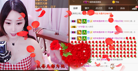 妍宝💗愿大家安好主播照片