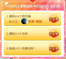 素雅依依暂休主播照片