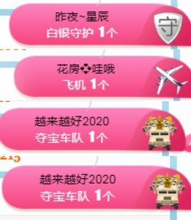 素雅依依暂休主播照片