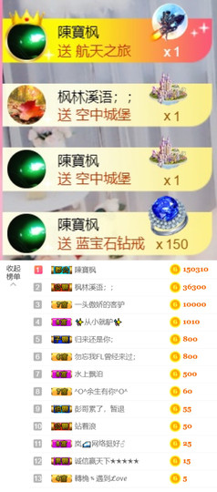 从小就驴🙃主播照片