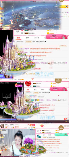 从小就驴🙃主播照片