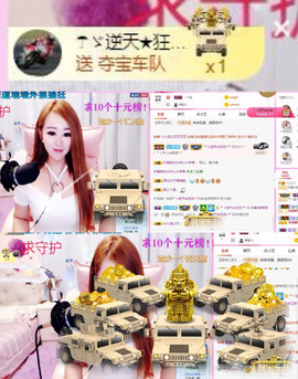 格格乖乖💖主播照片