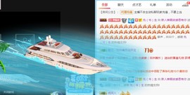 是不是这样的啊主播照片