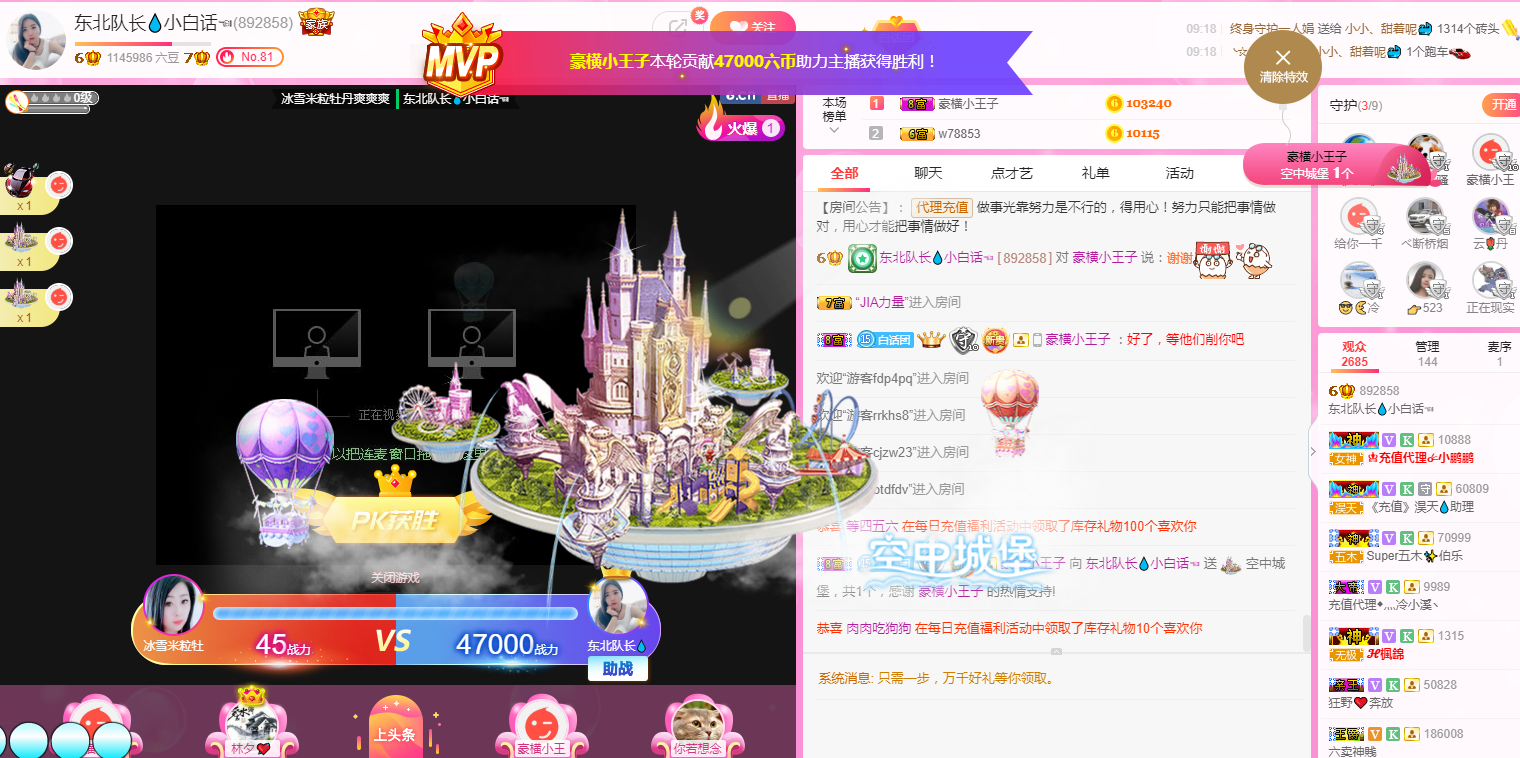小白队长💧心里美☜的图片
