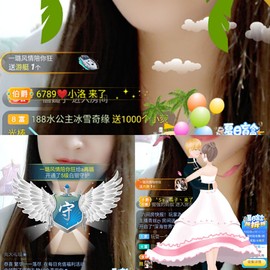 ✔再璐主播照片