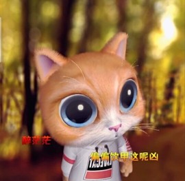 萌萌哒猎手主播照片