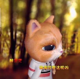 萌萌哒猎手主播照片