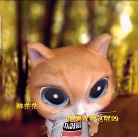 萌萌哒猎手主播照片