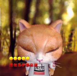 萌萌哒猎手主播照片