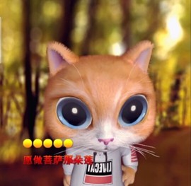 萌萌哒猎手主播照片