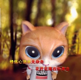 萌萌哒猎手主播照片