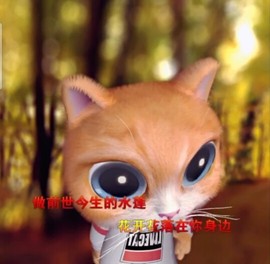 萌萌哒猎手主播照片