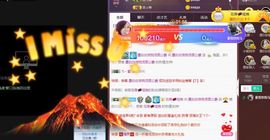 江湖再见，退主播照片