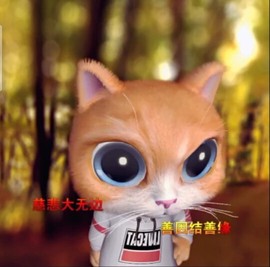 萌萌哒猎手主播照片