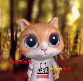 萌萌哒猎手主播照片