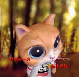 萌萌哒猎手主播照片