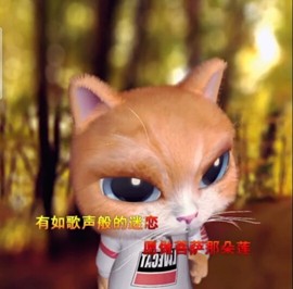 萌萌哒猎手主播照片