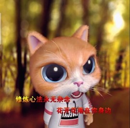 萌萌哒猎手主播照片