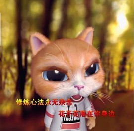 萌萌哒猎手主播照片